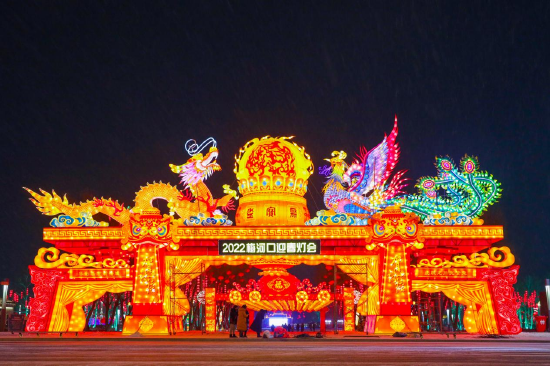 "东风夜放花千树,更吹落,星如雨……"虎年新春的脚步越来越近,梅河口