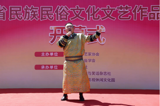 蒙古族歌曲《守望相助》