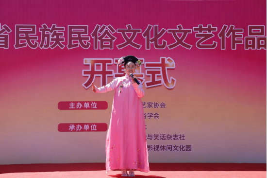 满族歌曲《喜歌》