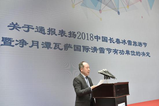 长春市旅游局副局长秦岩