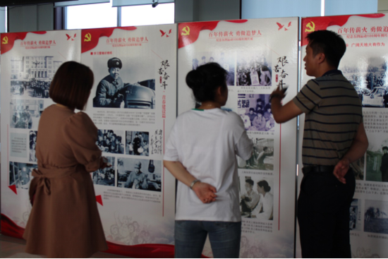 共青团龙井市委 举行“纪念五四运动100周年”图片展