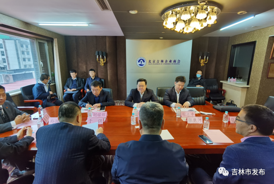 吉林市市长王路(中)与北京吉林企业商会企业家一行座谈