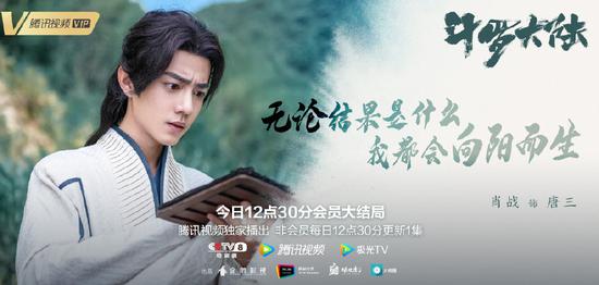 图片来自官方微博