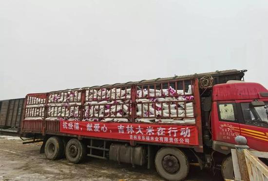 爱在214100万斤吉林大米即将运抵武汉中国加油