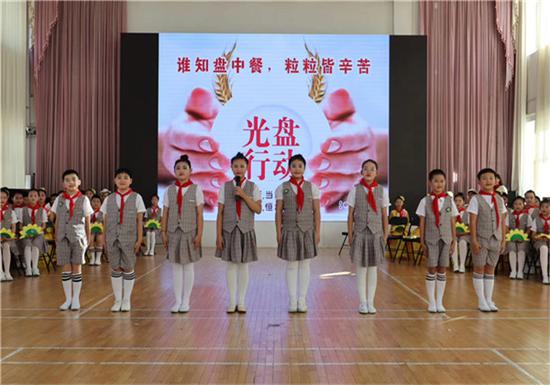 朝阳小学举行倡议学生厉行节俭主题队会课