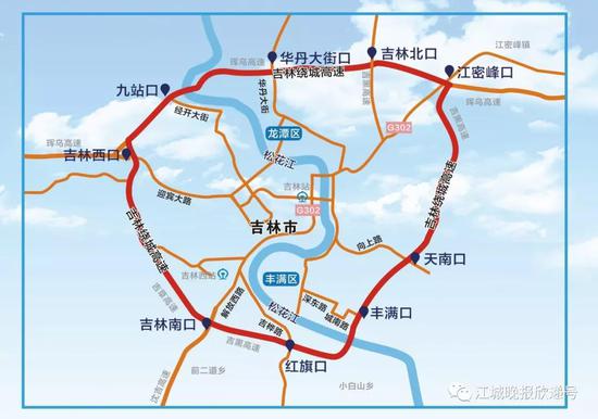 吉林市绕城外环示意图（吉林市交通运输局提供）