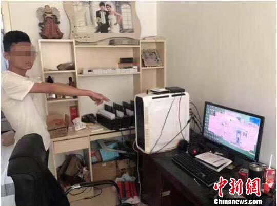 图为:玉环市警方打掉贩卖支付宝账号的犯罪团伙。 玉环警方供图 摄