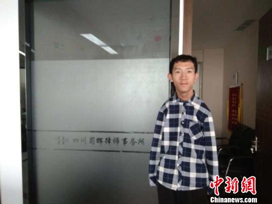 彭超进入一家律师事务所实践。四川大学供图