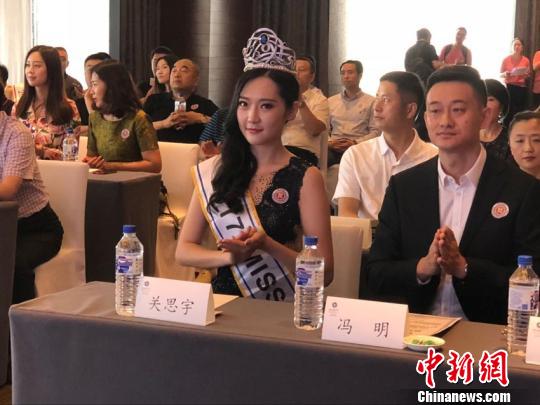 关思宇在启动仪式上。 孙博妍 摄