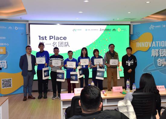 把国际双创活动引进长春 长春·中关村创新中心首期“创业周末”活动成功举办