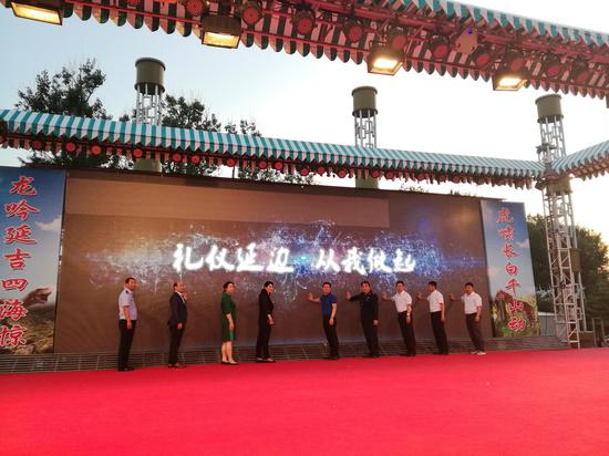 打造礼仪延边 助力旅游兴州