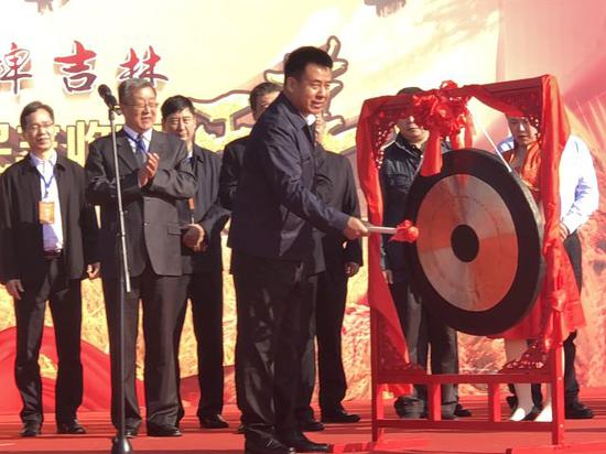 吉林省人民政府副秘书长金喜双为活动鸣锣