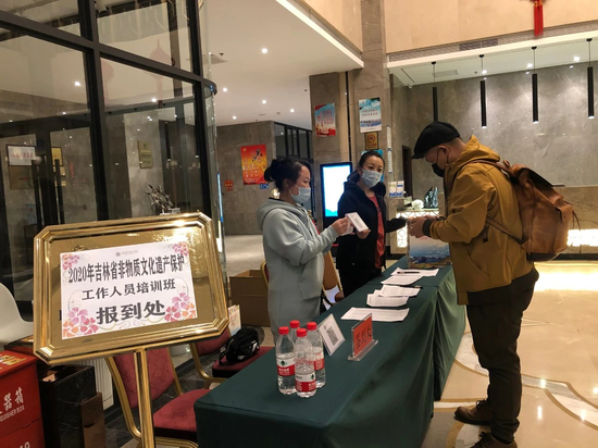 主办单位对报到学员进行健康扫码和体温测量
