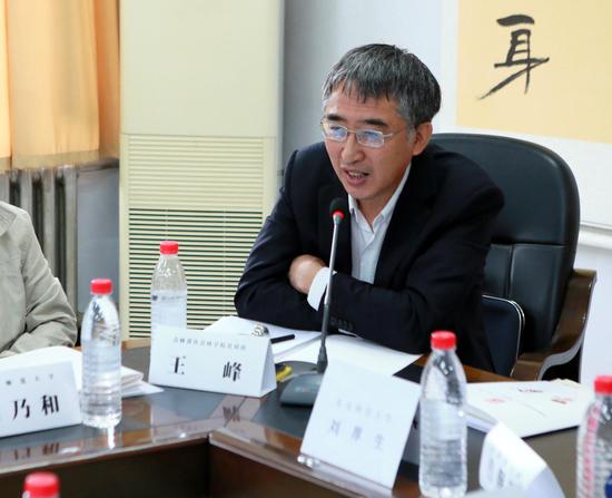 吉林省社会科学院(社科联)处长王峰致辞。