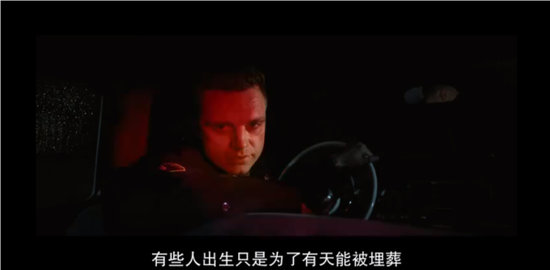 警长Lee(塞巴斯蒂安·斯坦 饰)