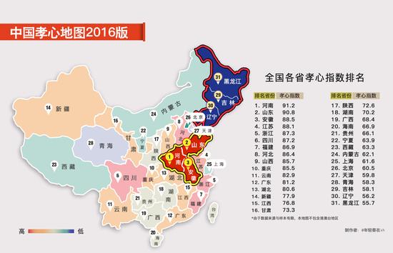 东北省地图