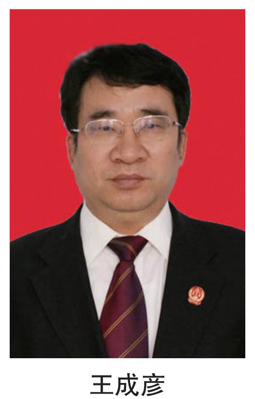松原市对吴明彰等10名同志进行任职前公示
