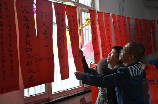吉林省60名未成年服刑人员与家属共度元宵节