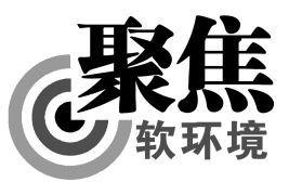 白山市通报五起干扰破坏经济发展软环境典型案