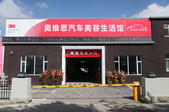 诚信二手车奥维思_长春汽车网