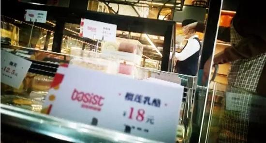 长春味道85℃等面包店出售商品无相关标识