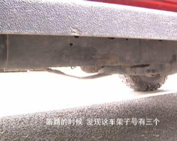 长春男子外地买福特猛禽 车有3个车架号不能入