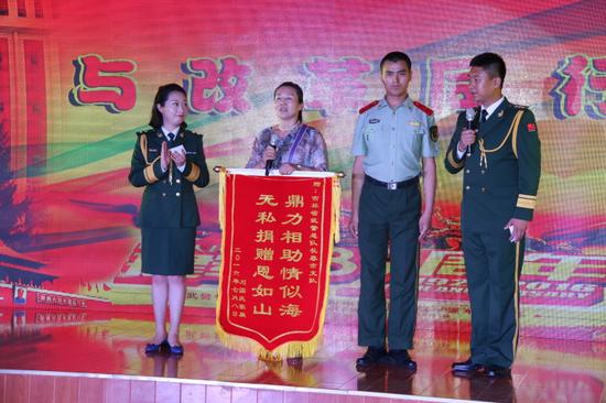 武警长春市支队举行与改革同行庆八一汇演