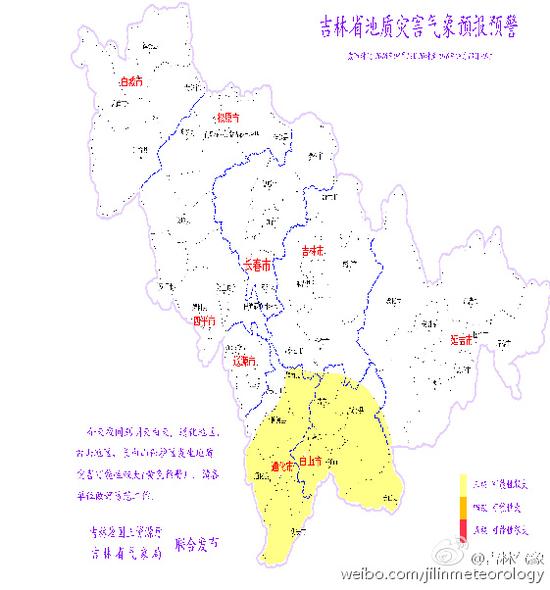 吉林省和龙市地质灾害易发程度分区