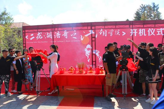 《二龙湖浩哥之江湖学院》今日隆重开机