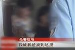 16岁少女遭父母签合同强卖 嫁给癫痫患者