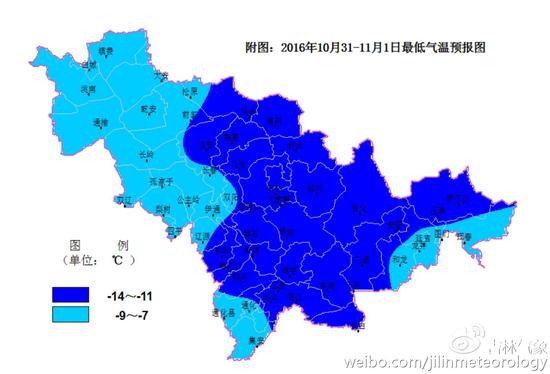 吉林省气象台发布明显降温及持续低温天气预报