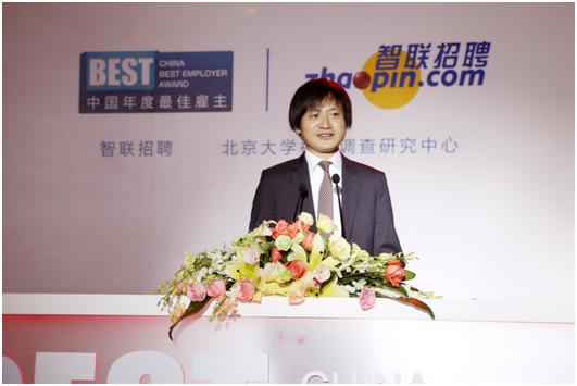 智联招聘CEO郭盛先生致辞