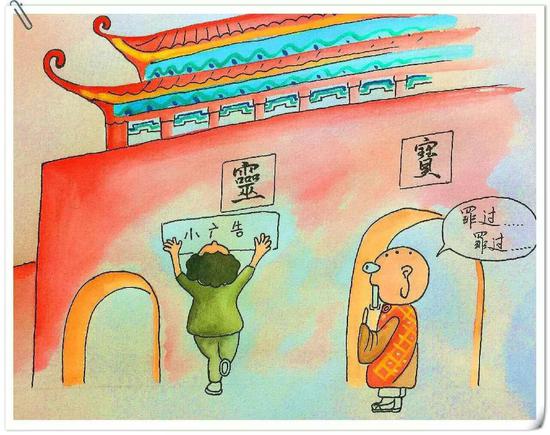 珲春小伙"画"出不文明行为 给市民提个醒儿