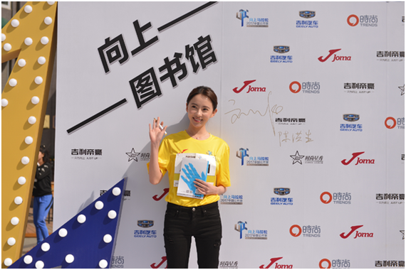 全民众筹募集图书,推动和鼓励全民阅读