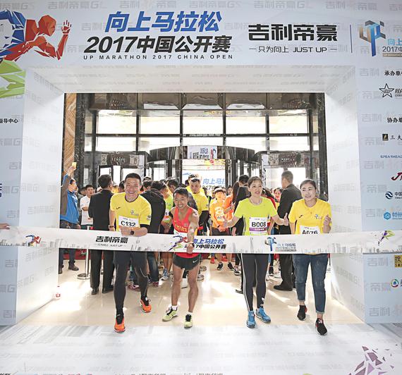“自胜”、“动静”、“超越”三大战队600名跑友