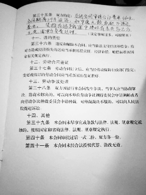 公证招聘_法律人才看过来 常熟市公证处招聘啦(3)
