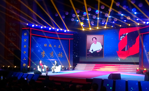 寻找大德工匠,讲好现代敦化故事举行颁奖晚会
