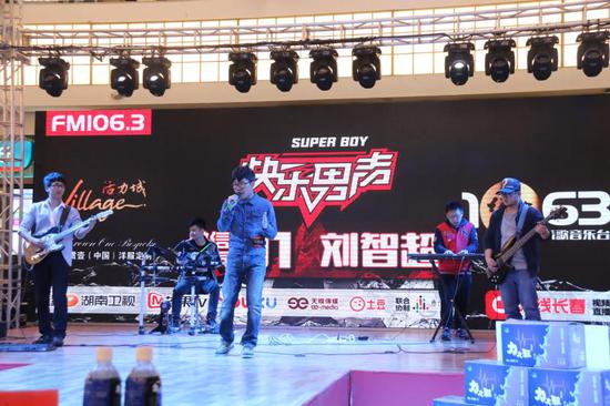 《快乐男声》全国广播活动联盟分唱区长春站决