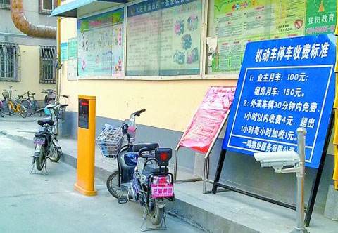 网络配图
