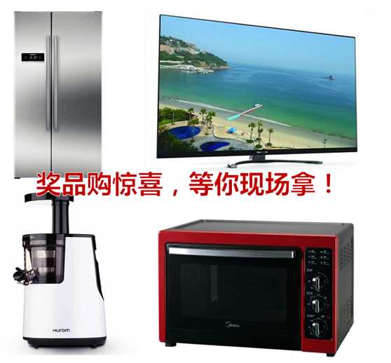 长安欧尚红五月 厂家限时团购会
