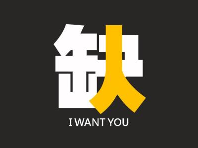 网络图