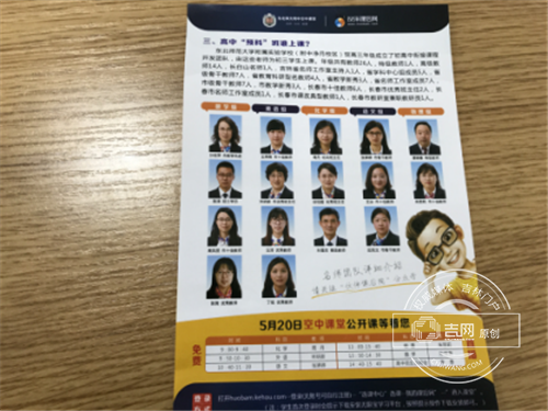 为适应2018年走班新政策 学校招收特长生有