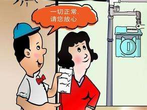 网络图