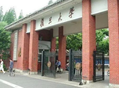 复旦大学发布2017吉林省招生计划