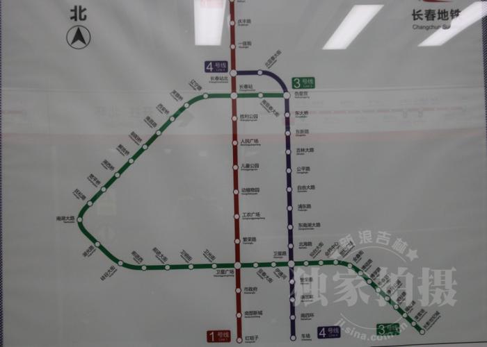 关注长春地铁