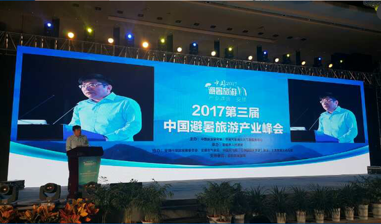 中国旅游研究院院长戴斌致辞