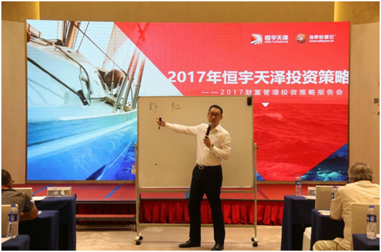 财富云总裁杨勇在现场讲解