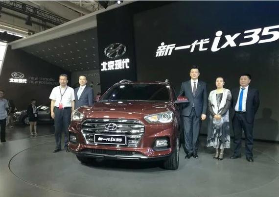 北京现代全系盛装亮相 新一代ix35登陆长春车展
