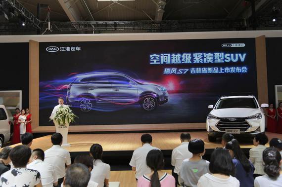瑞风S7正式登陆吉林省市场,售价9.78万-17.38万元。