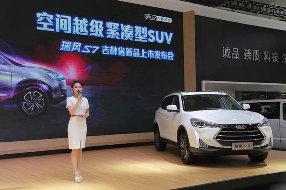 瑞风S7正式登陆吉林省市场,售价9.78万-17.38万元。